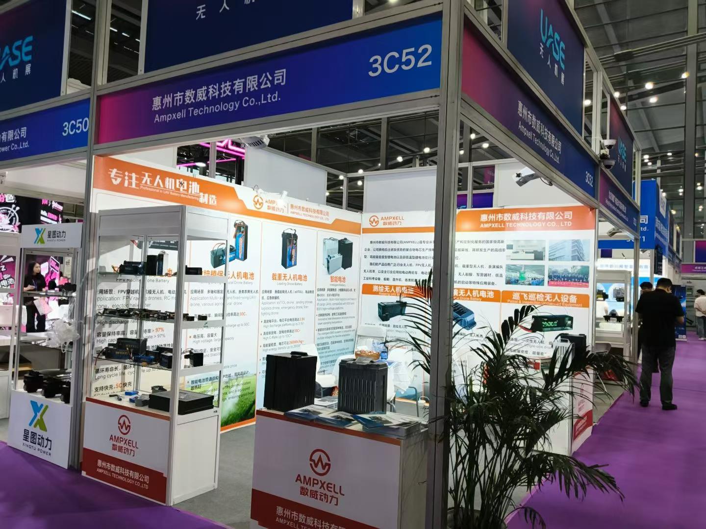 Deepening Expertise in Power Cells, Expanding the Future of Low-Altitude Economy Reflections on Participating in the 2026 World Drone Congress
